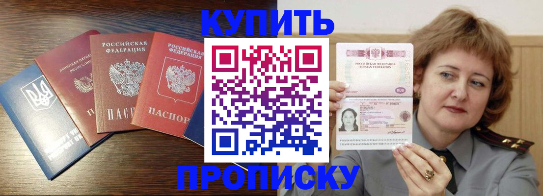 временная регистрация госуслуги в Снежинске