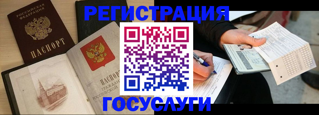 пропишу в квартире в Снежинске